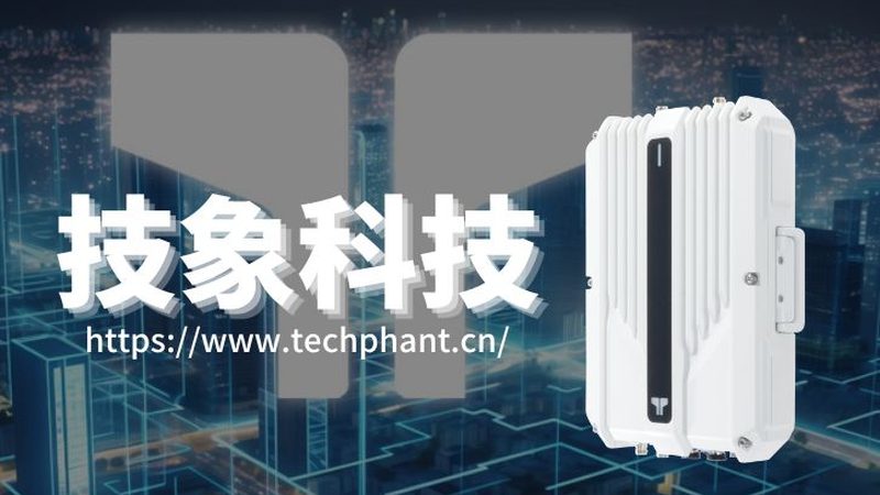 物联网平台开发公司报价方案的考量因素