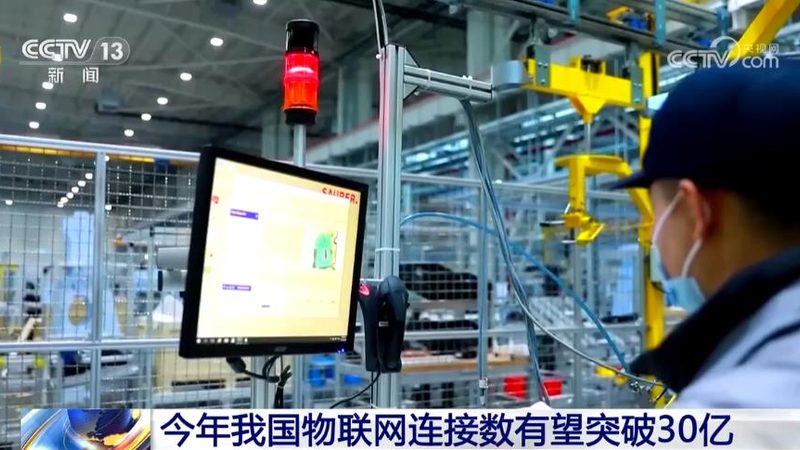 工业物联网智能工厂解决方案：构建未来制造的核心