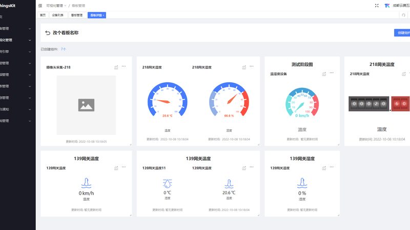 NB-IoT模组在智慧城市建设中的应用解析